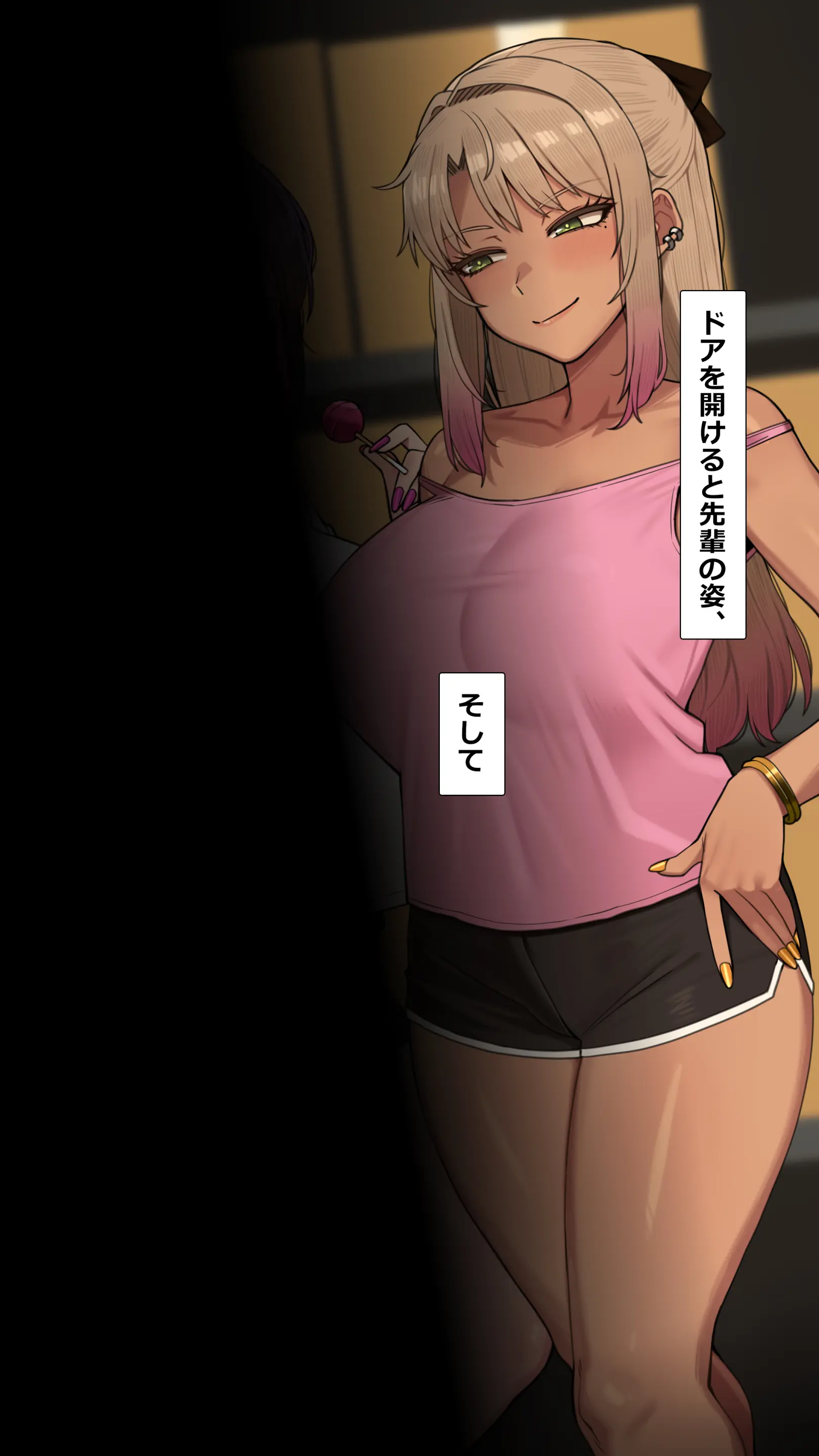 みな先輩2512